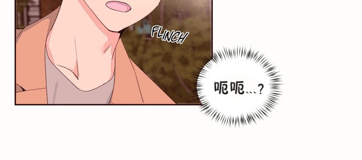 秘香第53话