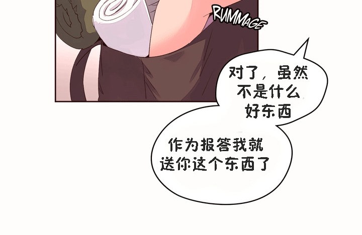 秘香第53話