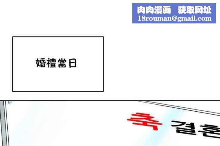 男公关与富家女第1话