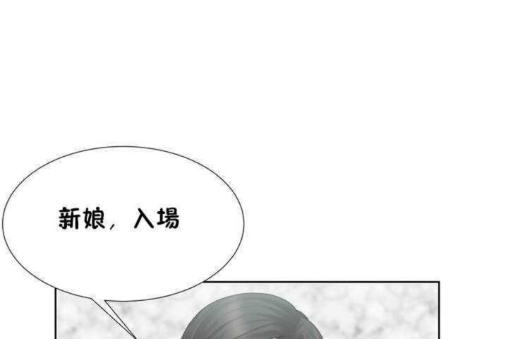 男公關與富家女第1話