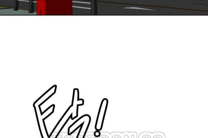 男公關與富家女第1話