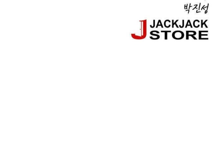 男公关与富家女第1话