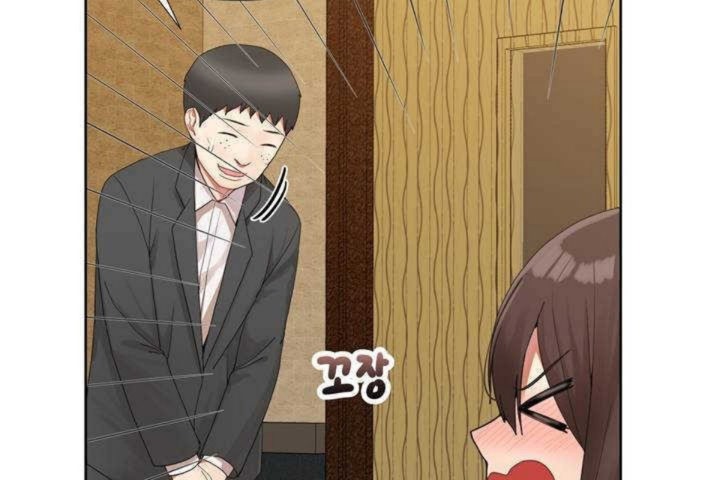 男公關與富家女第1話