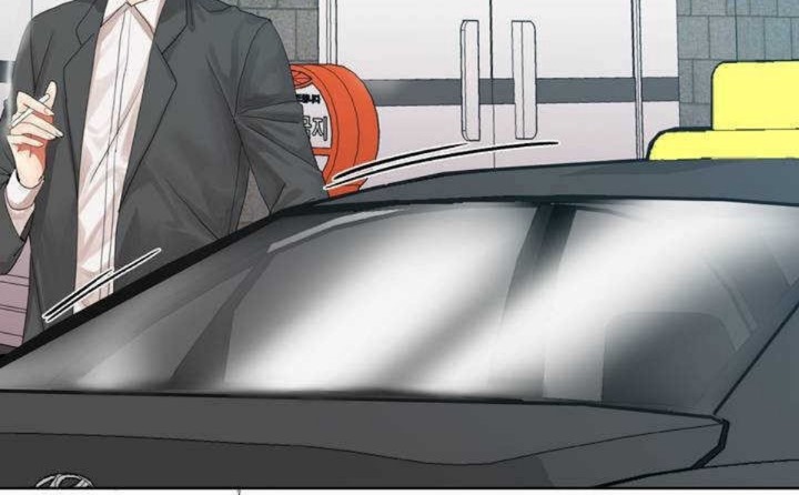 男公關與富家女第1話