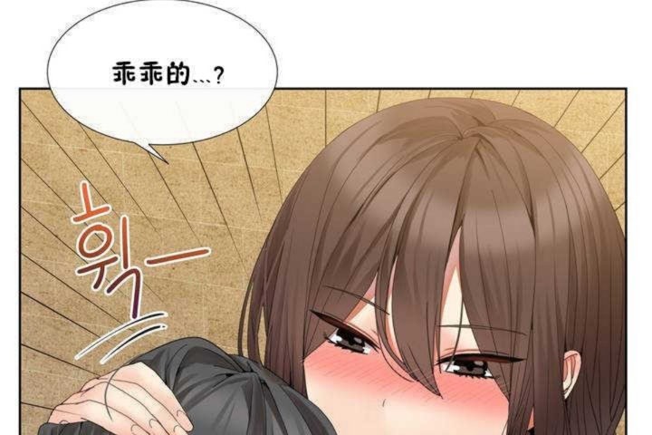 男公關與富家女第1話