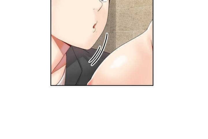 男公關與富家女第1話