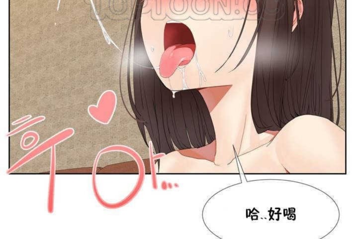 男公關與富家女第1話