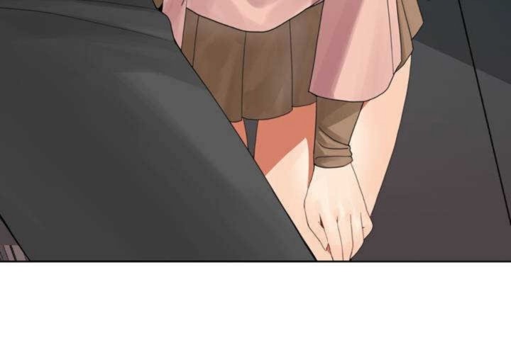 男公關與富家女第1話