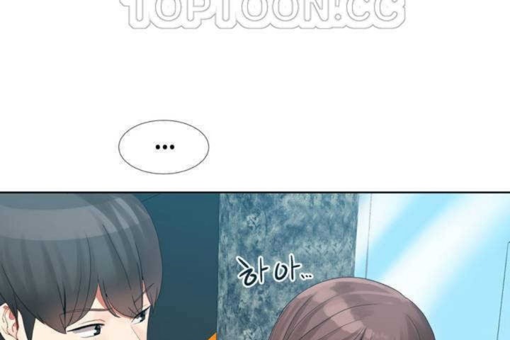 男公关与富家女第1话