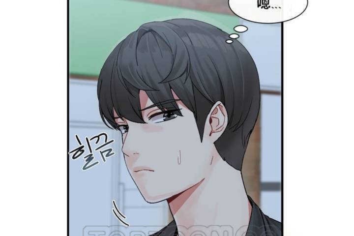 男公關與富家女第2話