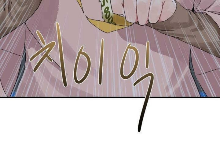 男公關與富家女第2話