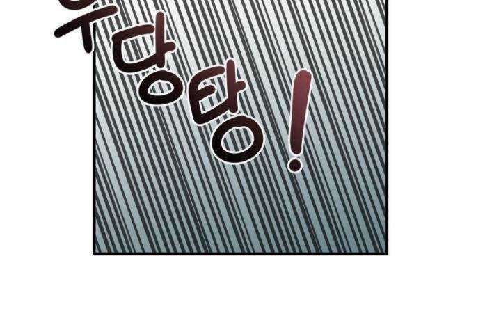 男公關與富家女第2話