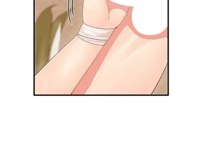 男公关与富家女第2话