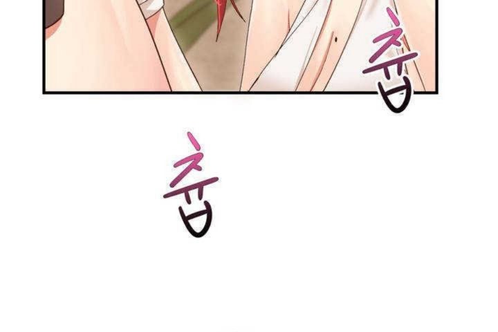 男公關與富家女第2話