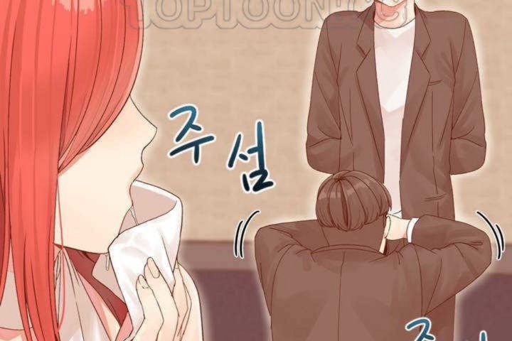 男公关与富家女第2话