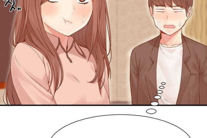 男公关与富家女第2话