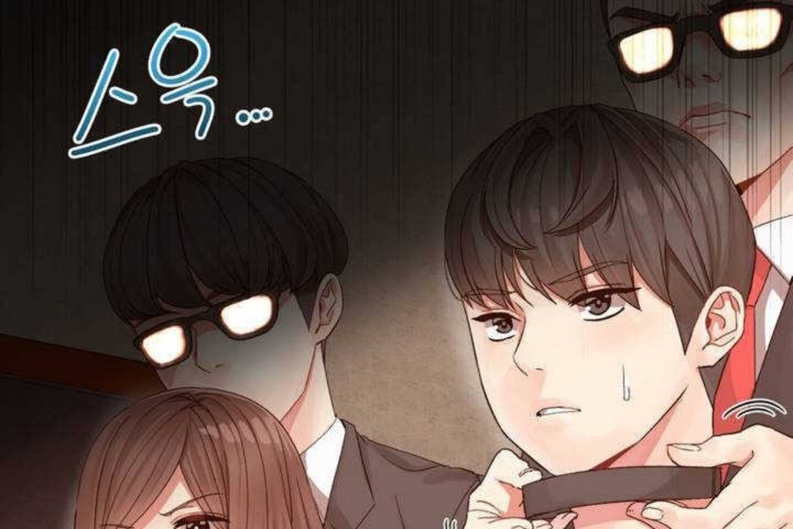 男公關與富家女第3話