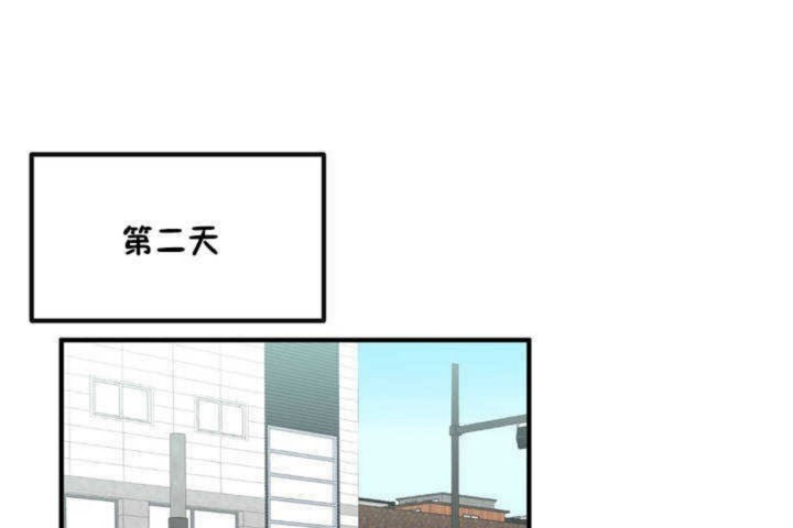 男公关与富家女第3话