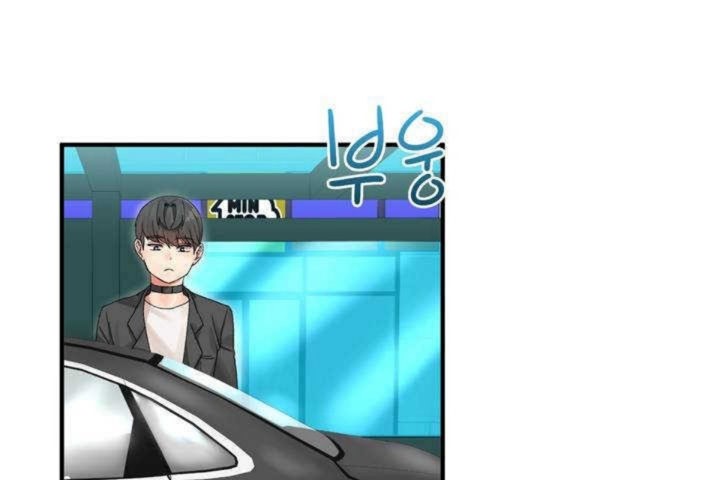 男公关与富家女第3话