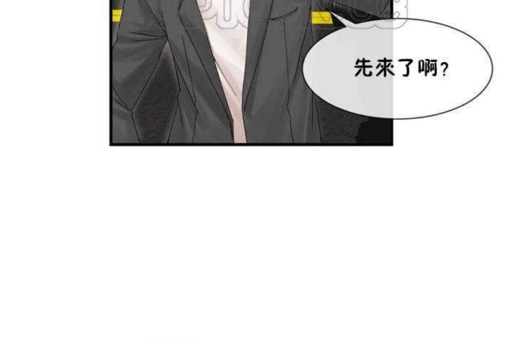 男公关与富家女第3话