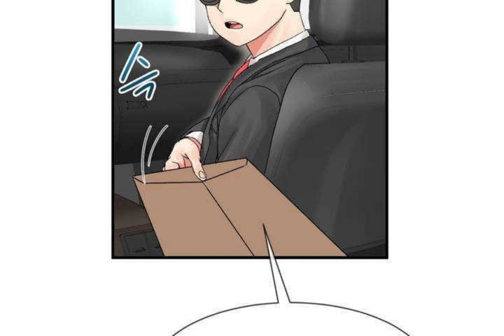 男公關與富家女第3話