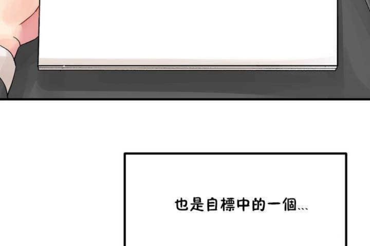 男公关与富家女第3话