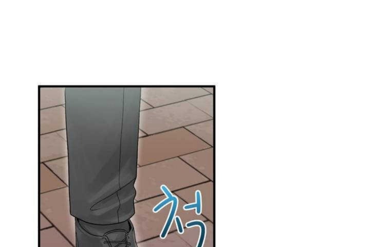 男公关与富家女第4话