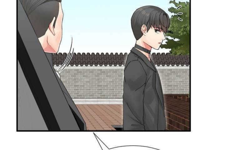 男公關與富家女第4話