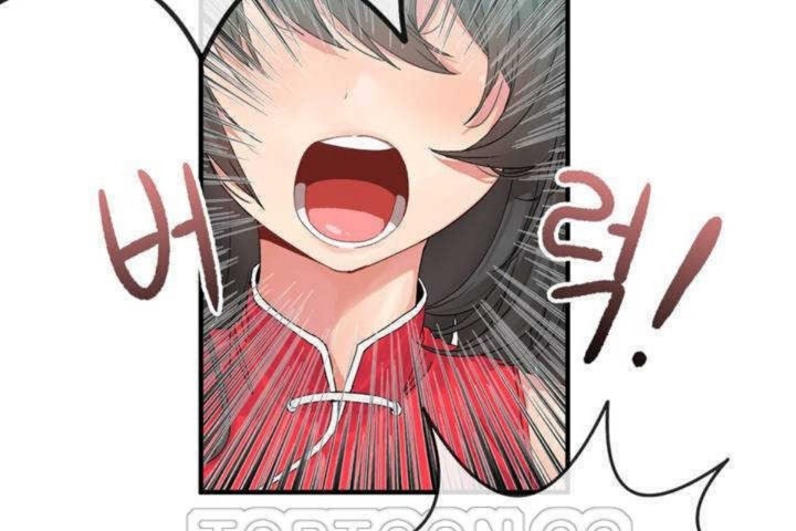 男公關與富家女第4話