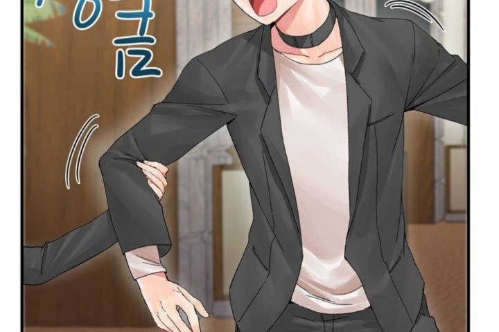 男公關與富家女第4話