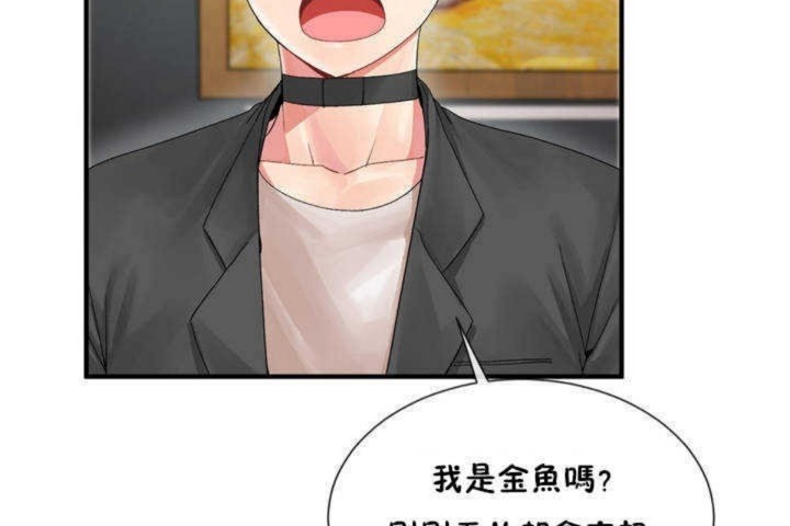 男公关与富家女第4话