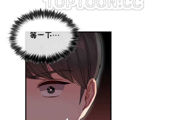 男公关与富家女第4话