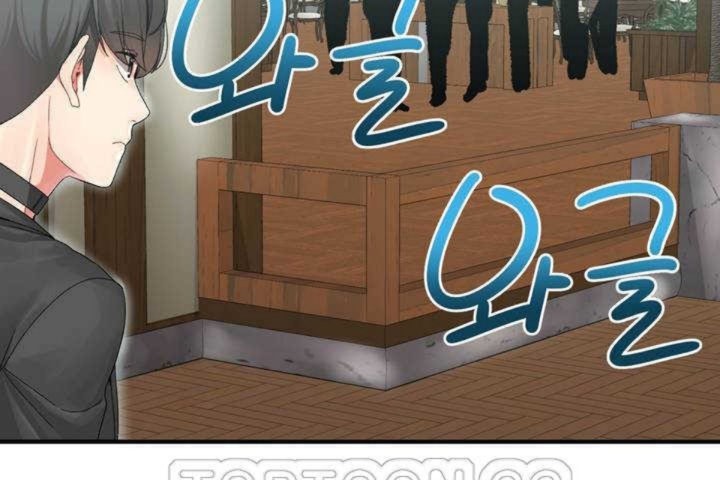 男公关与富家女第4话