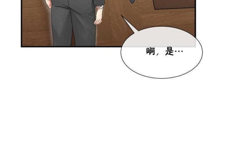 男公关与富家女第4话