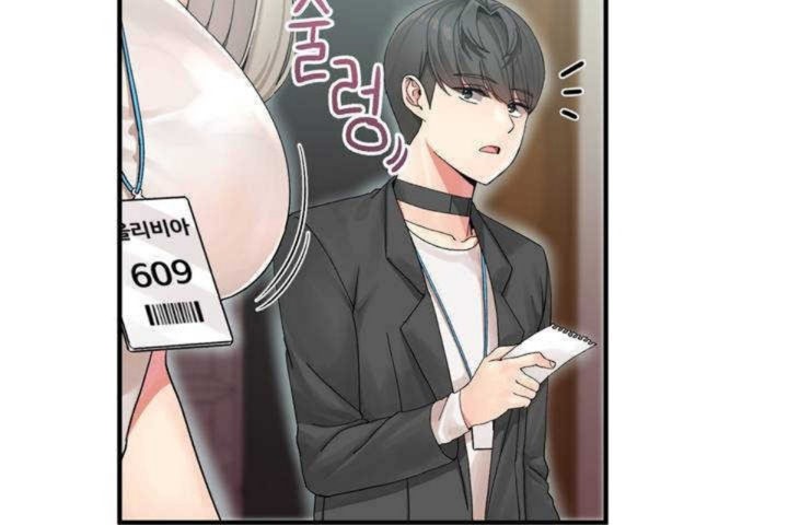 男公關與富家女第4話