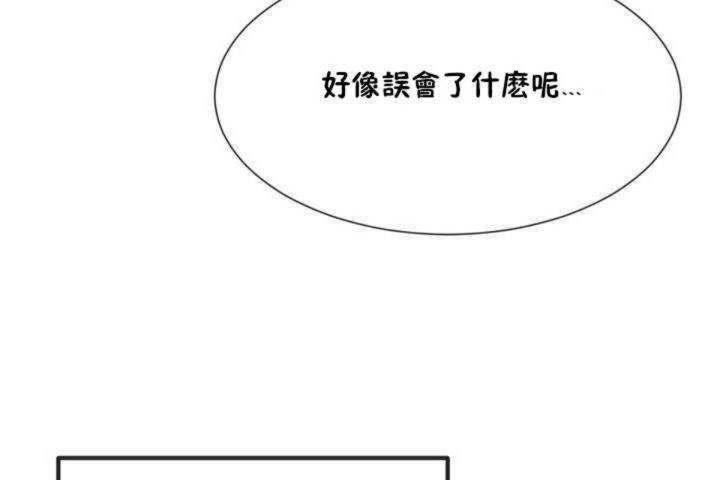 男公关与富家女第5话