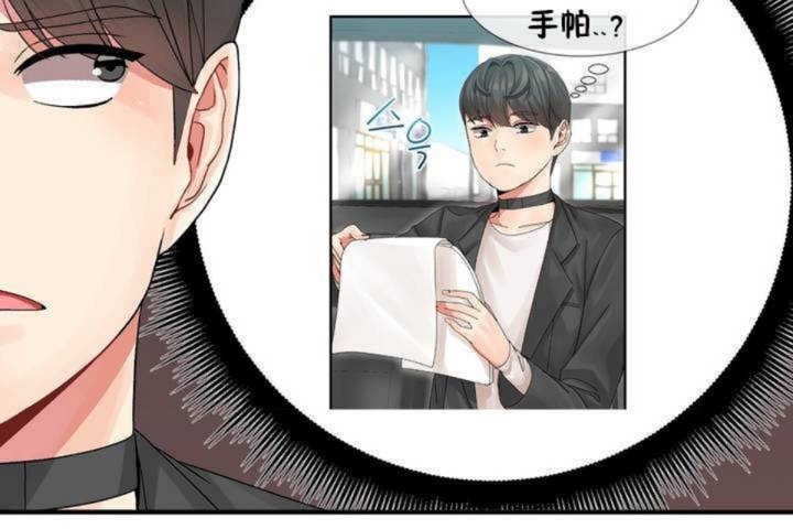 男公關與富家女第5話