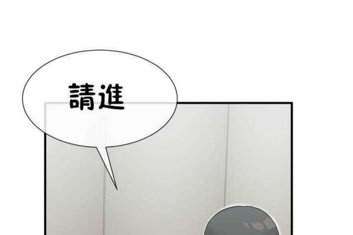 男公关与富家女第5话