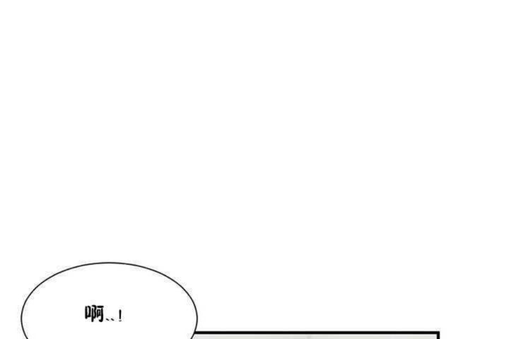 男公关与富家女第5话