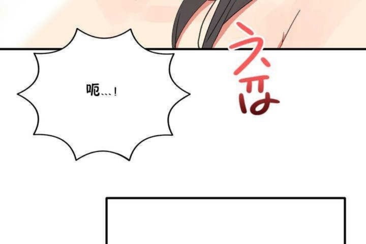 男公关与富家女第5话