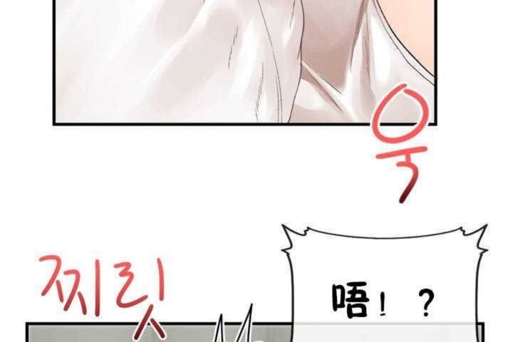 男公關與富家女第5話