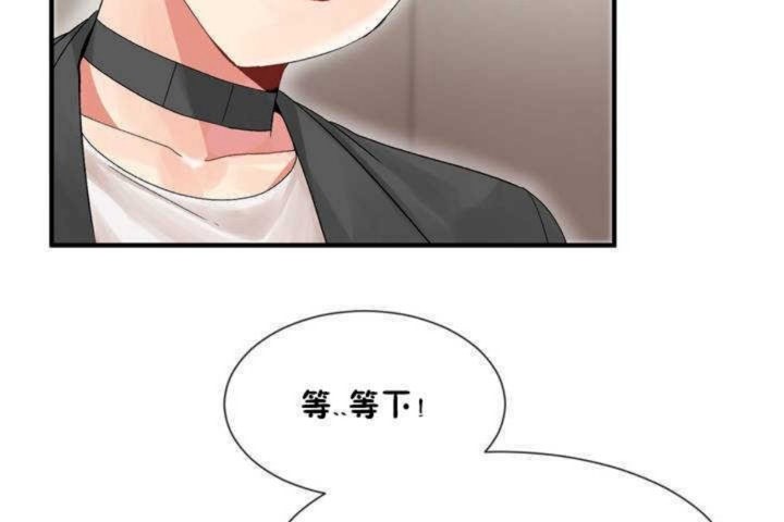 男公关与富家女第5话