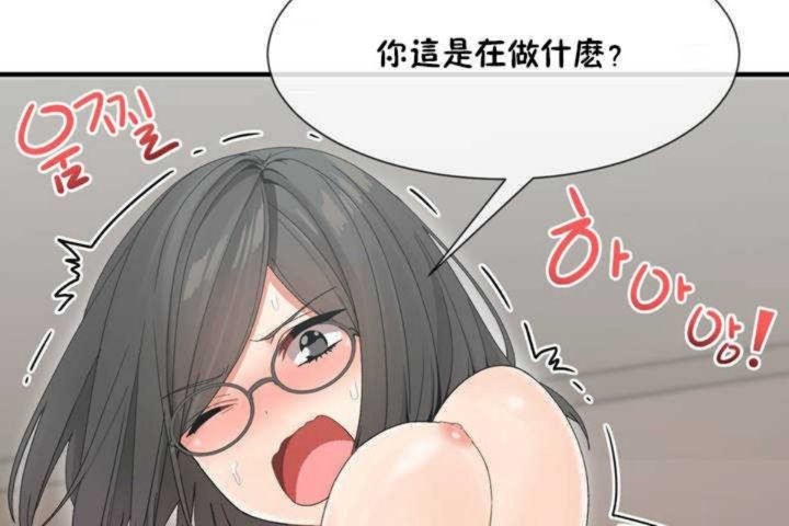 男公關與富家女第5話