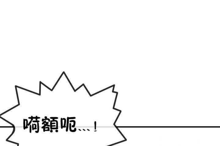 男公关与富家女第5话