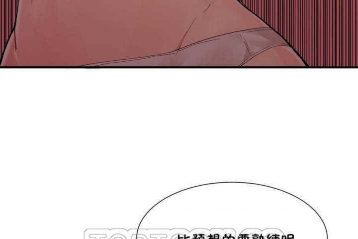 男公關與富家女第5話