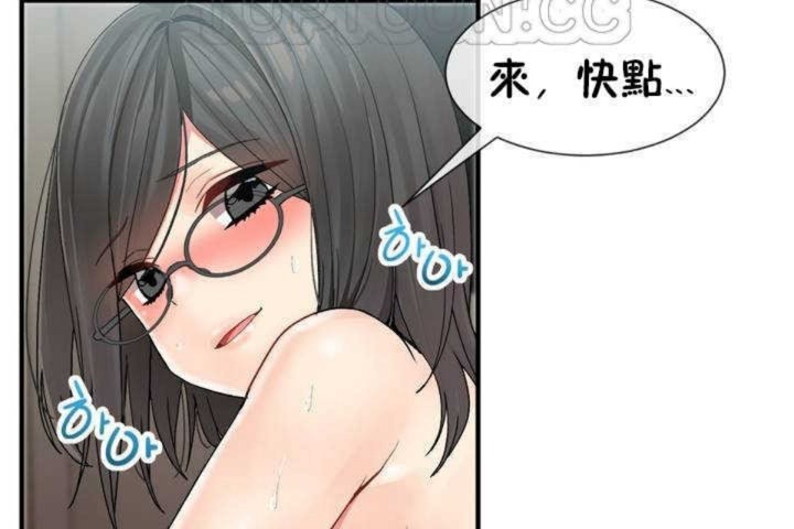 男公關與富家女第6話