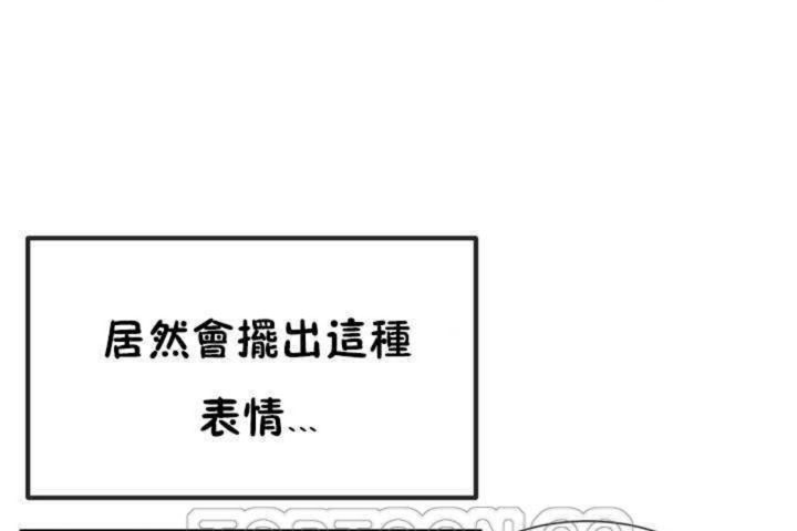 男公關與富家女第6話