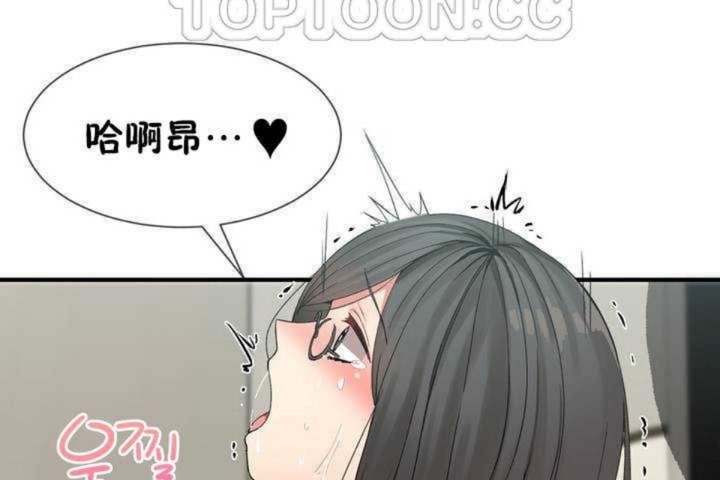 男公關與富家女第6話