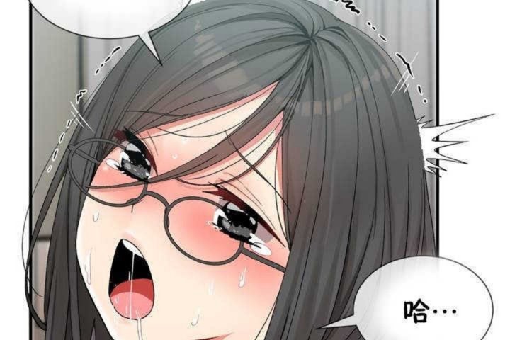 男公關與富家女第6話