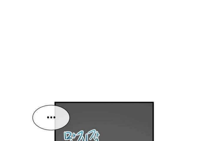 男公關與富家女第6話